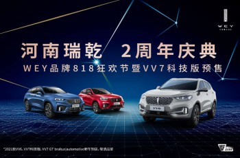 后视镜
